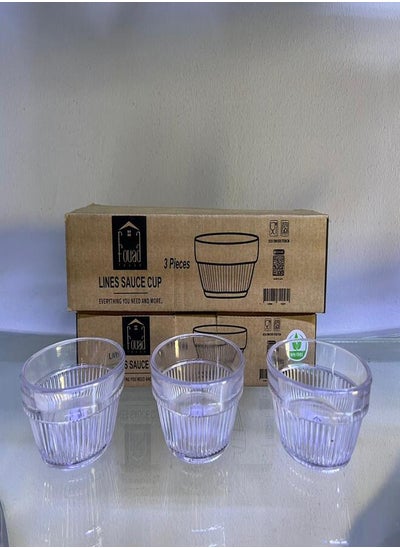 Buy Acrylic sauce cup set, 3 cups in Egypt