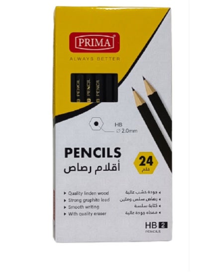 Buy Pack Of 24 Piece Premium Quality HB2 Pencil With Eraser in Saudi Arabia