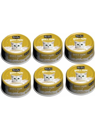 Buy Cat Wet Food White Meat Tuna Flakes And Smoked Fish Flakes With Goat Milk 70g Pack of 6 in Saudi Arabia