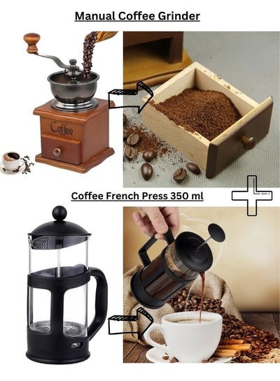 Buy Set of a Coffee French Press 350ML and Manual Coffee Grinder in Egypt