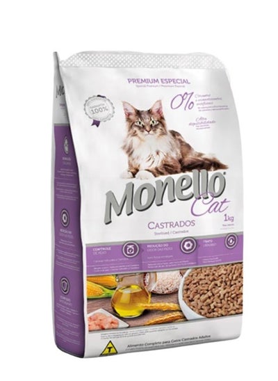 Buy Monello Sterillised 1 KG in Egypt