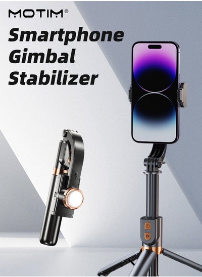 Buy Smartphone Gimbal Stabilizer Mini Portable AR Sensor Shaft Anti Shake and Stable Shooting Built-In 110 cm Extension Rod Android and iPhone Gimbal Vlogging YouTube TikTok video Stabilizer in Saudi Arabia