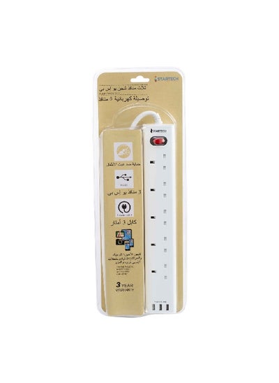 Buy 2860W 13A 5-Way 3-USB Port Power Strip Extension Cord White 17.526 x 6.35 x 47.752 cm TH-UK053U in Saudi Arabia