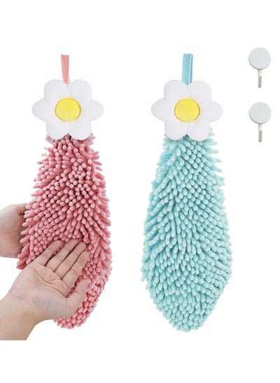 Buy Fuzzy Ball Hand Towel, Kids Hand Towels, Cute Chenille Hanging Towels, 2 Pack Absorbent Thick Bathroom Hand Towels with Hanging Loop, Multi-Function Washcloth in Saudi Arabia