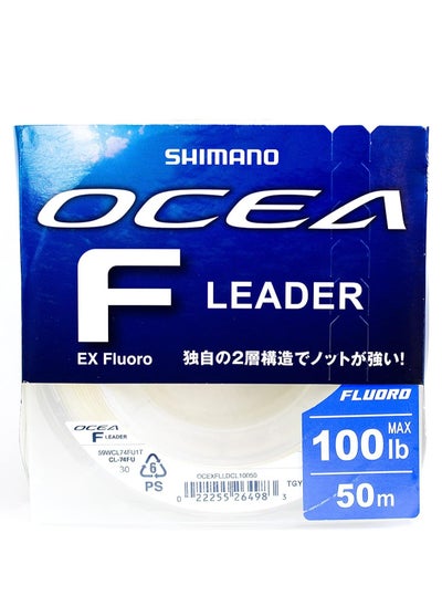 Buy Ex Fluoro Ocea Leader Fishing Line in Egypt