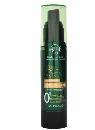 Buy Oil Serum For Dry Hair Types, 50ml Curly Hair Pure Natural Argan, Coconut and Jojoba in Egypt
