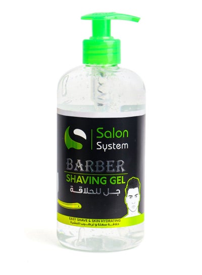Buy Barber Shaving Gel 500 Ml in Saudi Arabia