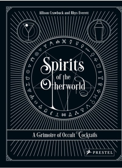 اشتري Spirits of the Otherworld : A Grimoire of Occult Cocktails and Drinking Rituals في السعودية