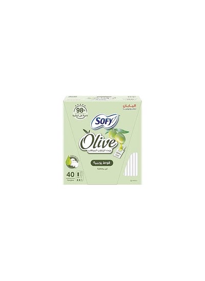 Buy Daily towels with olive oil, refreshing, pure and clean, to moisturize the skin, protect the skin from allergies and prevent itching, 8*40 in Saudi Arabia