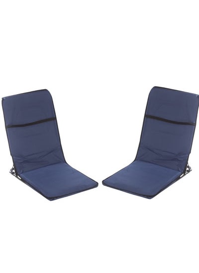 Buy A portable, foldable ground chair set for trips and camping, blue in Saudi Arabia