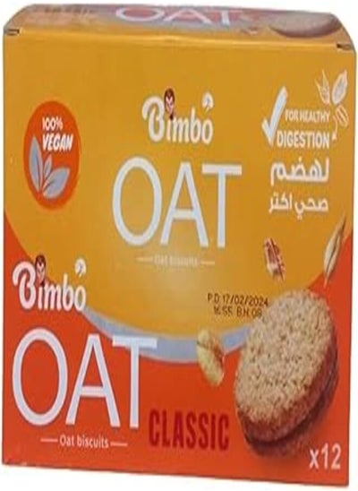 Buy Corona Bimbo Classic Oat Biscuits 12 Pieces in Egypt