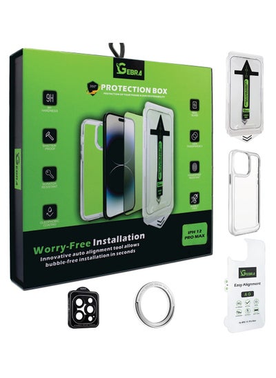 Buy Gebra protection box 5 in 1 for iPhone 12PROMAX in Saudi Arabia