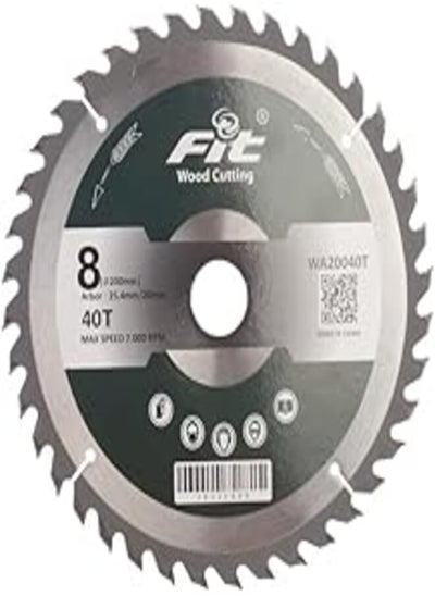 اشتري Fit 8" HD Wood Cutting Disc - Silver في مصر