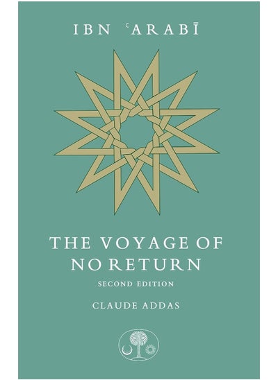 اشتري Ibn 'Arabi: The Voyage of No Return في الامارات