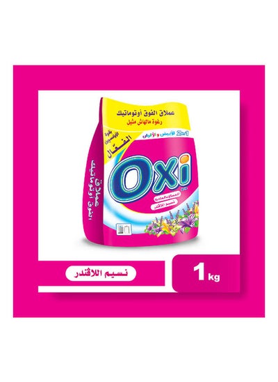 Buy Detergent Powder For Automatic Washing Machines Lavander Breeze 1KG in Egypt