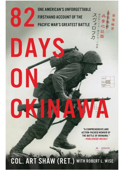 Buy 82 Days on Okinawa : One American's Unforgettable Firsthand Account of the Pacific War's Greatest Battle in Saudi Arabia