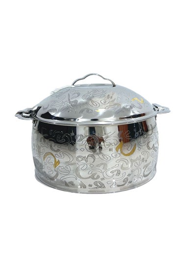 Buy One-Piece Insulated Food Container With Perfect Design, Silver/Gold in Saudi Arabia