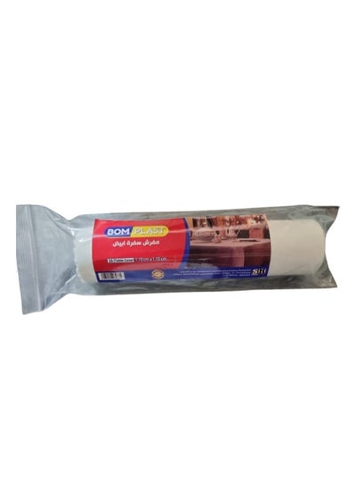 Buy White tablecloth roll 1.10*1.10 cm - 25 pieces in Egypt