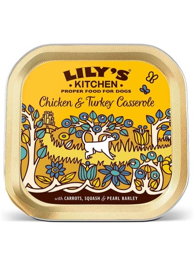 اشتري Chicken and Turkey Casserole with Carrots, Squash and Pearl Barley Dog Wet Food 150g في الامارات