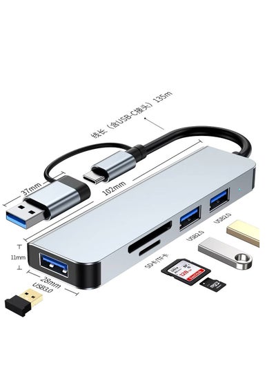 Buy 5 in 1 Hub from USB/Type-C to 1* USB 3.0 2* USB 2.0, SD Card Reader Micro SD Card Reader in Egypt