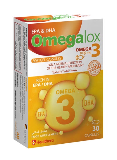 Buy Omegalox - Omega-3 and Vitamin E Supplement for Heart, Brain, and Overall Wellness in Egypt