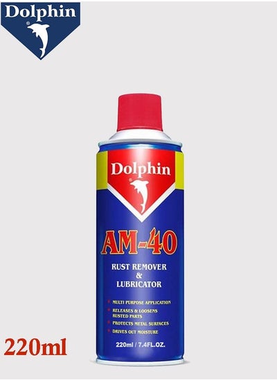 Buy AM-40 Rust Remover And Lubricator 220ml in UAE