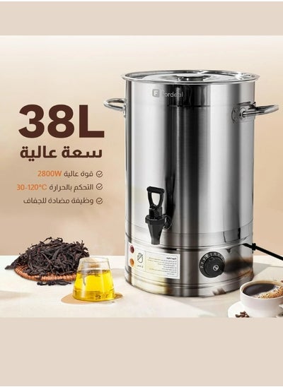 Buy 38L High-Power Electric Water Boiler Stainless Steel Commercial Large Capacity Water Dispenser 2800W, Temperature Control Water Heater, Anti-Dry Function Powerful and Efficient Electric Water Boiler Large Capacity for Commercial Use Perfect for Hotels, Home, Hospitals, Office Hot Water Bucket for Making Tea and Coffee in Saudi Arabia