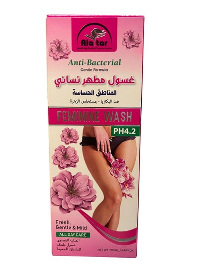 Buy Feminine Wash All Day Care 200 ML in UAE