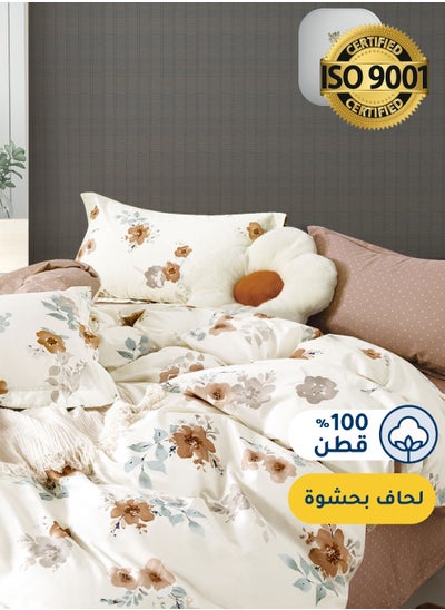 Buy Cotton Floral Comforter Sets, Fits 120 x 200 cm Single Size Bed, 5 Pcs, 100% Cotton 200 Thread Count, With Removable Filling, Veronica Series in Saudi Arabia