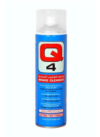 Buy Q4 Dry Brake Cleaner 500ml in Egypt