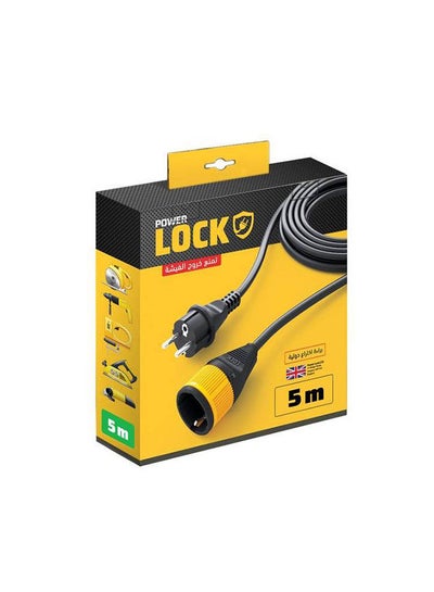 Buy Extension Cord Lock 16 Amper 250 V in Egypt