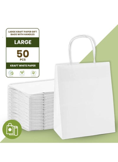 اشتري Ecoway Kraft Paper Bags - Pack Of 50 Craft Large Paper Grocery Bags With Handles For Shopping, Party, Birthday, Wedding Gift, Retail, Merchandies Ecofreindly Reusable White (28X15X28 Cm) في الامارات