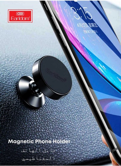 Buy Car Phone Holder | Magnetic Suction Bracket | 360° Rotation | Safe &Firm | Powerful Attachment in UAE