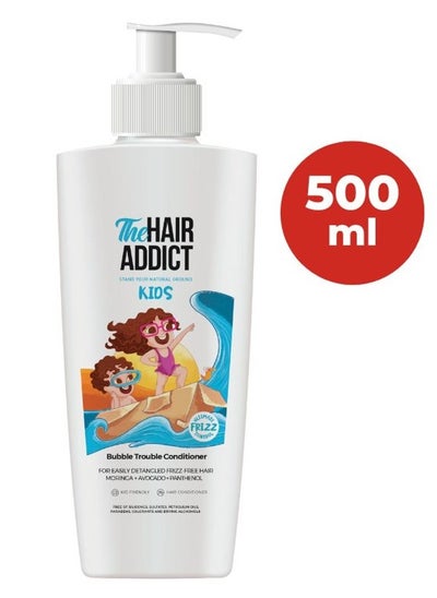 اشتري BBT Conditioner 500ml - Packaging May Vary في مصر