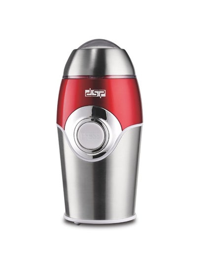 Buy Household Stainless Steel Blade Electric Grinder Coffee Grinder in Saudi Arabia