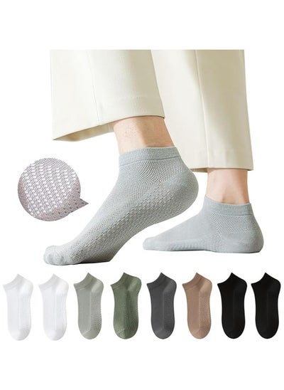 Buy Men's Breathable Mesh Cotton Ankle Socks - 8 Pairs, Lightweight and Comfortable for Spring, Summer, and Fall in Saudi Arabia