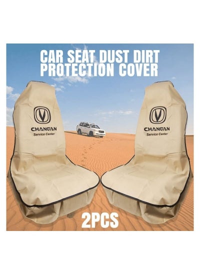 Buy High Quality Car Seat Cover Universal Car Seat Dust Dirt Protection Cover, Extra Protection For Your Seat 2 Pcs Set, Beige in Saudi Arabia