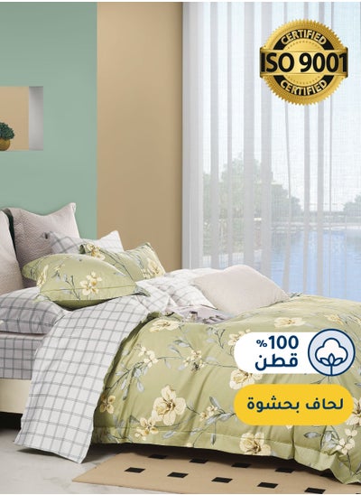 Buy Cotton Floral Comforter Sets, Fits 200 x 200 cm Double Size Bed, 9 Pcs, 100% Cotton 200 Thread Count, With Removable Filling, Veronica Series in Saudi Arabia