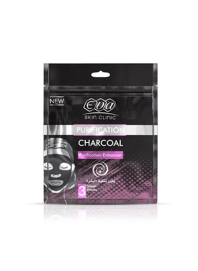 Buy Charcoal Sheet Mask 3 sheets - Eva in Egypt