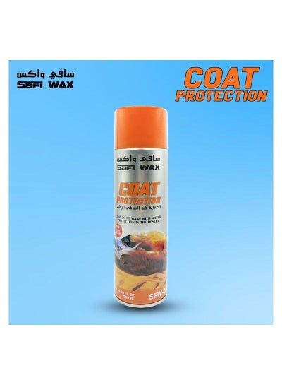 Buy SAFI WAX SFW031 Sandy Beige  Car Paint Protection in Desert Drive Or Long Drive, Car Coat Protection Paint Protection Spray - 500ml in Saudi Arabia