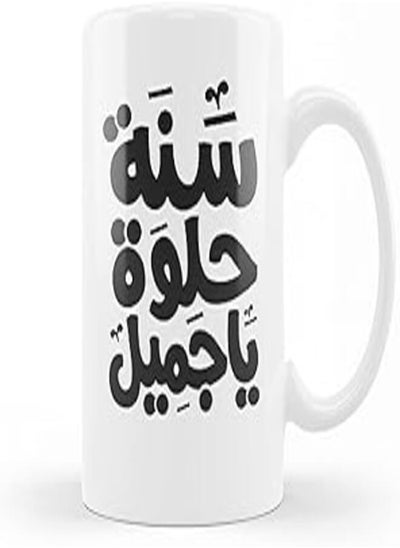 اشتري Birthday Mug -cr5 في مصر