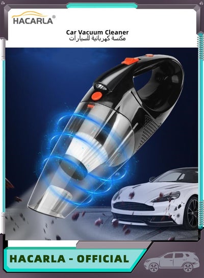 اشتري Car Vacuum Cleaner with 13.8FT Power Corded Strong Cyclone Suction 12V 120W for Pet Hair Car Home Cleaning في السعودية