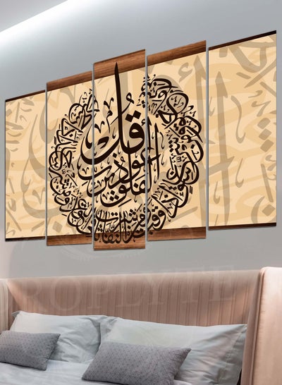 Buy 5 Piece Al-Quran Arabic Islamic Calligraphy Decorative Wall Art Wall Decor Card Board MDF Home Decor  For Drawing Room, Living Room, Bedroom, Kitchen or Office  120CM x 80CM in Saudi Arabia