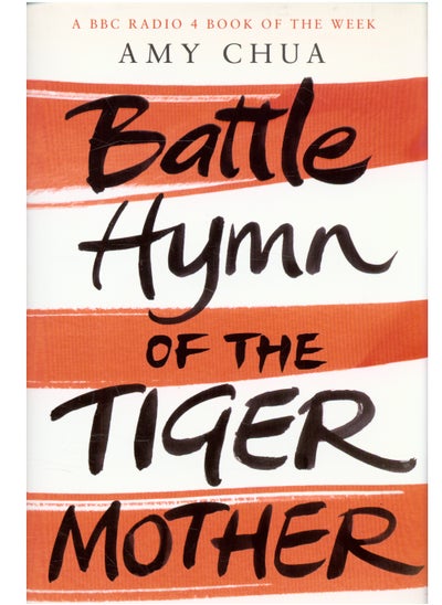 Buy Battle Hymn of the Tiger Mother in Egypt