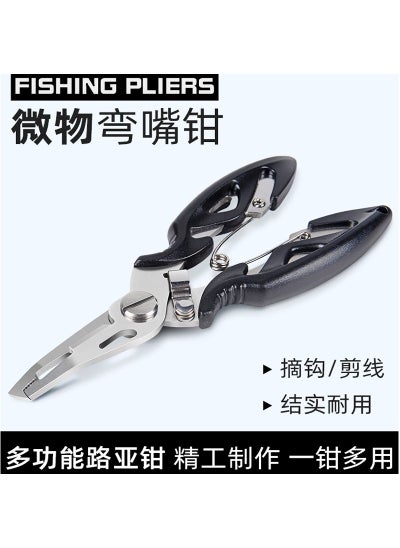 Buy MultifunctionalFishPliers Road clamp in Saudi Arabia