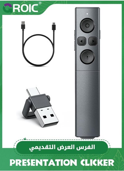 Buy 2-in-1 USB Type C Presentation Clicker, Rechargeable Wireless Presenter Remote, Clicker for PowerPoint Presentations, Pointer for Presentations Slide Advancer with Volume Control for Computer, PPT in Saudi Arabia