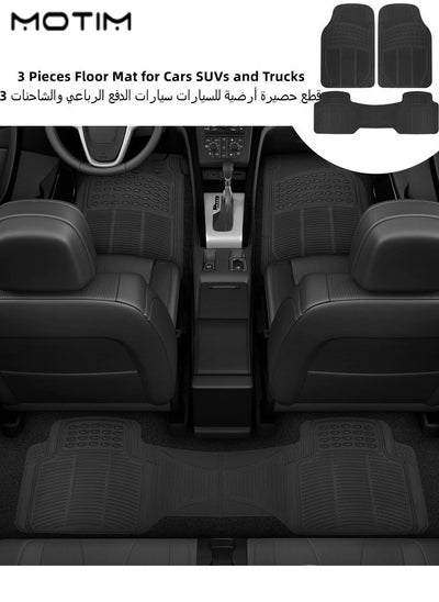 Buy 3 Pieces Premium Rubber Floor Mat for Cars SUVs and Trucks, Heavy Duty Car Mats Car Flooring, All Weather Protection, Car Floor Liners Universal Trim to Fit Black in Saudi Arabia