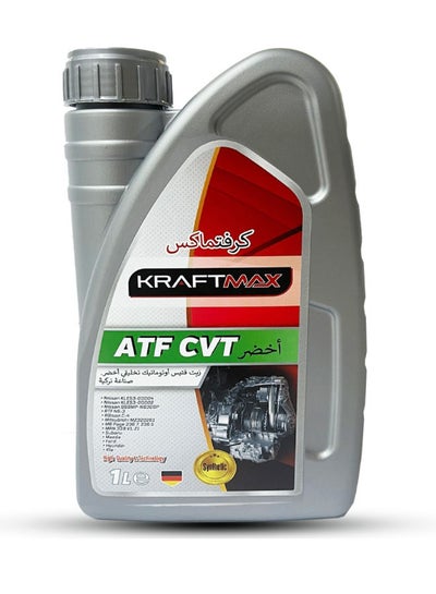 Buy Kraft Max Automatic Gear Oil CVT Green 1L in Egypt
