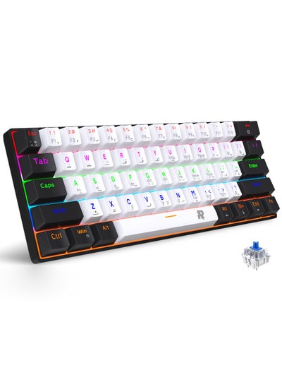 Buy 61keys Wired 60% Arabic English Mechanical Gaming Keyboard Blue Switch Full Anti-ghosting Portable Mini Keyboard for Windows Laptop PC Mac in Saudi Arabia