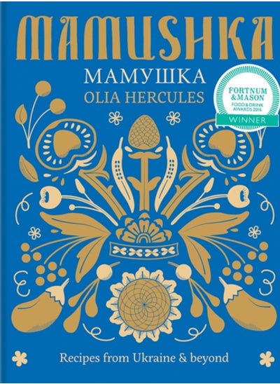 Buy Mamushka : Recipes from Ukraine & beyond in Saudi Arabia